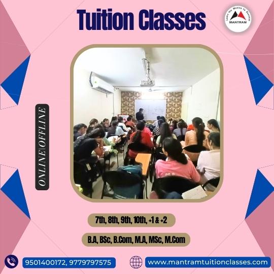tuition-classes-in-sector-15-d-chandigarh