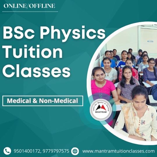 best-bsc-physics-tuition-classes-in-chandigarh