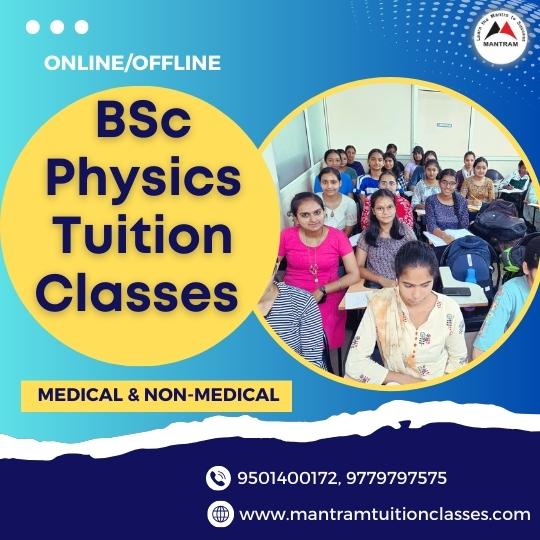 bsc-physics-tuition-classes-in-chandigarh