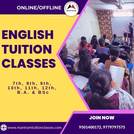 english-tuition-in-sector-20-chandigarh