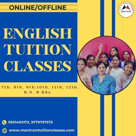 english-tuition-in-sector-21-chandigarh