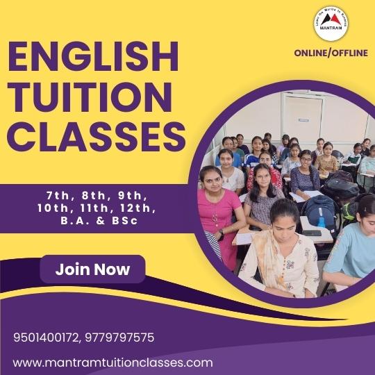 english-tuition-in-sector-41-chandigarh
