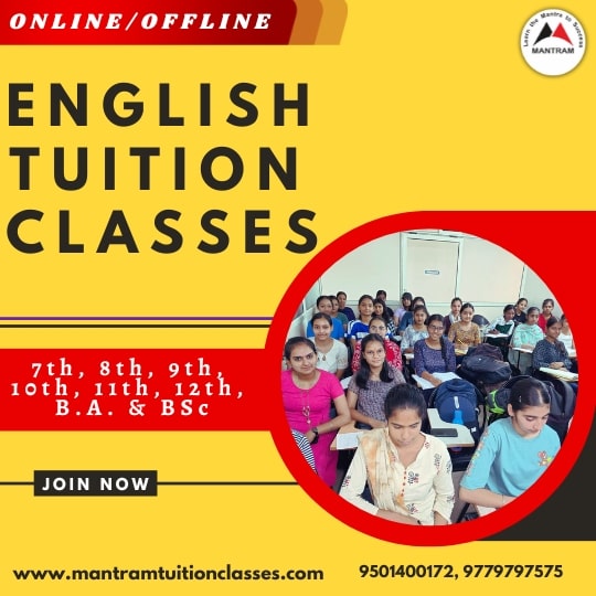 english-tuition-in-sector-8-chandigarh