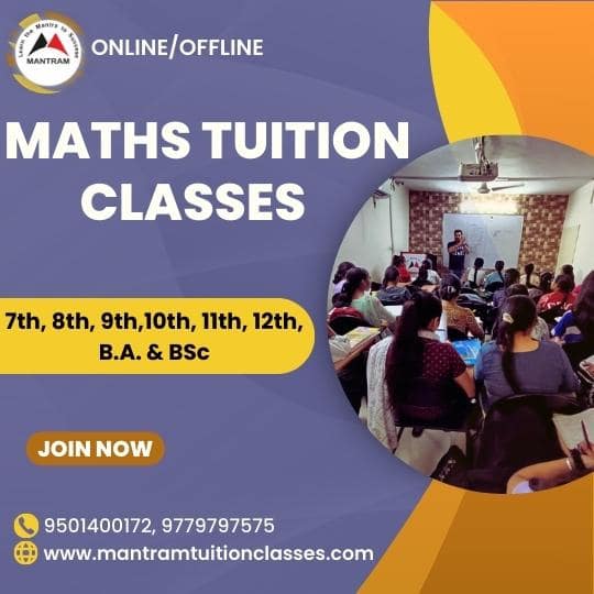 maths-tuition-in-sector-33-chandigarh