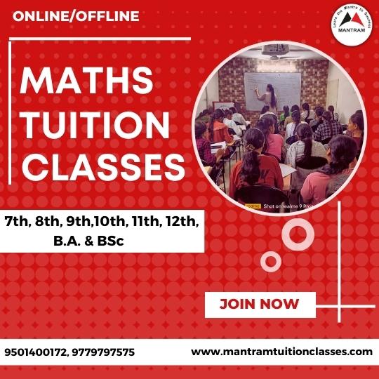 maths-tuition-in-sector-37-chandigarh