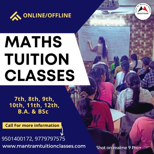 maths-tuition-in-sector-38-chandigarh