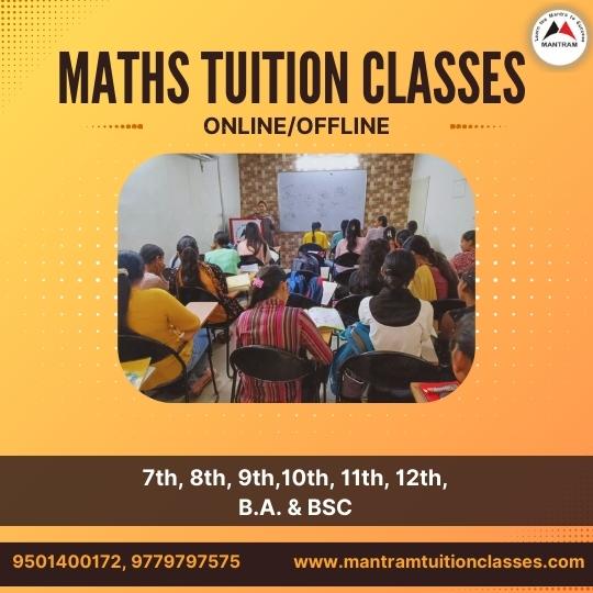 maths-tuition-in-sector-9-chandigarh